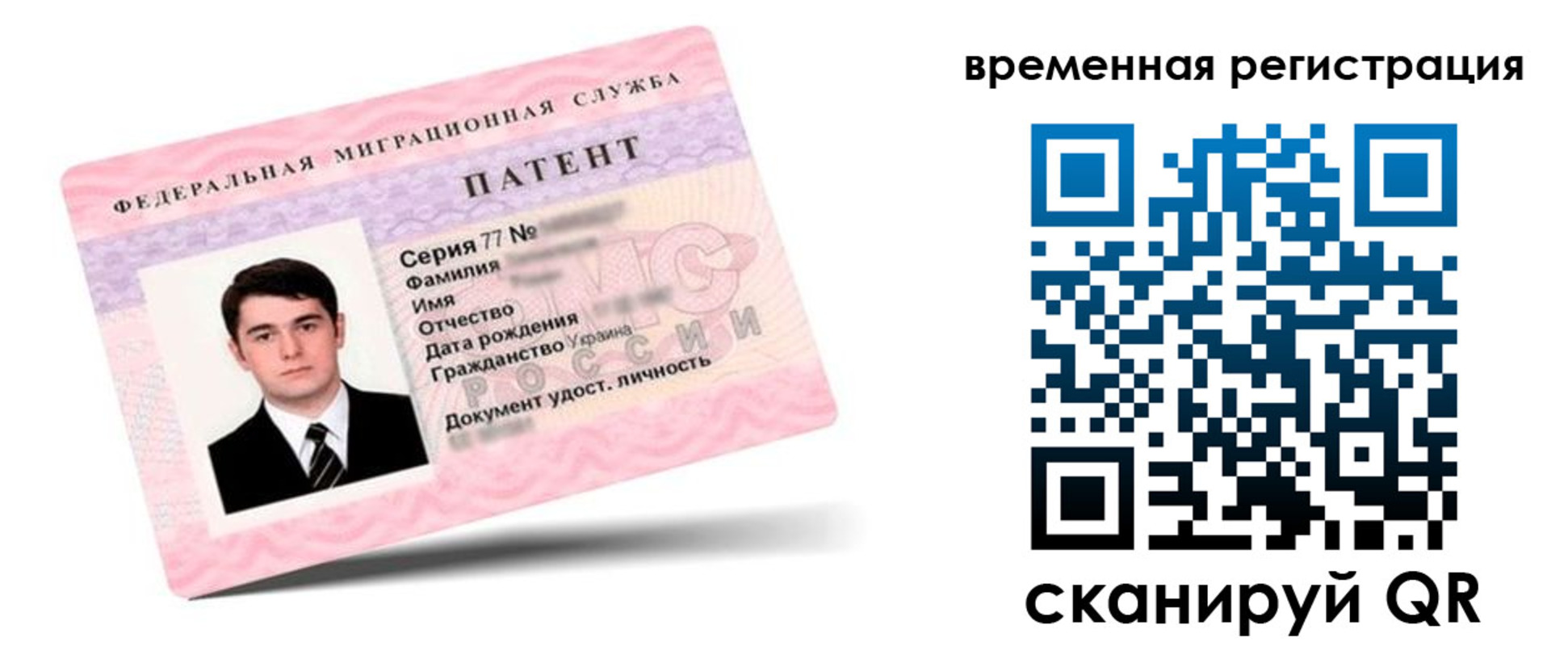 прописка гарантия в Гуково
